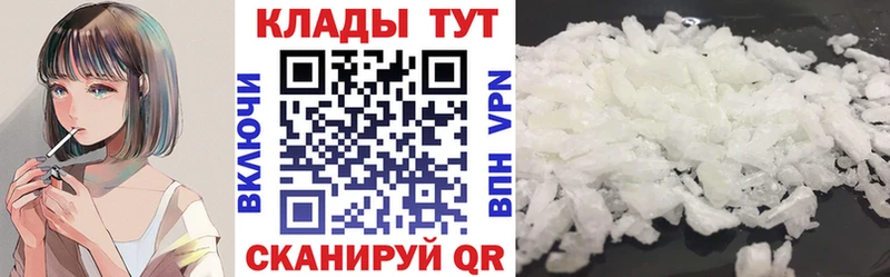 Купить КОКАИН  МАРИХУАНА  Амфетамин  A-PVP  ГАШ  МЕФ  Нытва