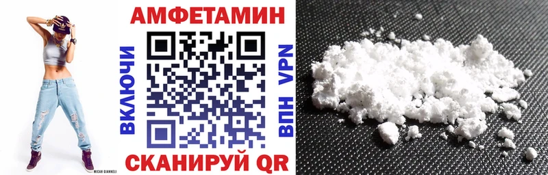 Amphetamine Premium  Купить  Нытва 