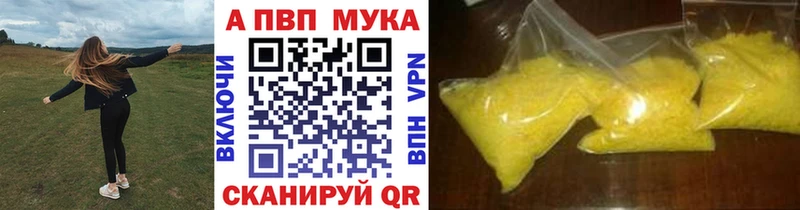 Купить  Нытва  APVP СК КРИС 