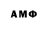 Метадон белоснежный MorNamoAnnatar