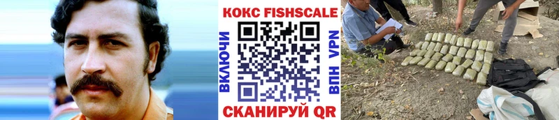 COCAIN Перу  Купить  Нытва 