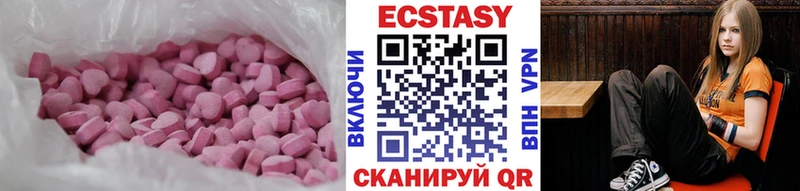 Ecstasy диски  Купить  Нытва 