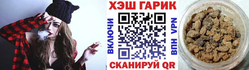 Гашиш хэш  Купить  Нытва 