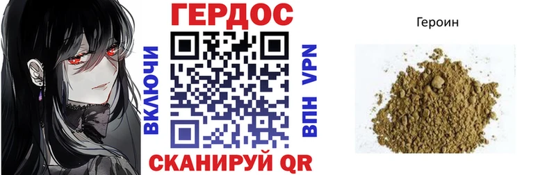 Купить  Нытва  ГЕРОИН Афган 