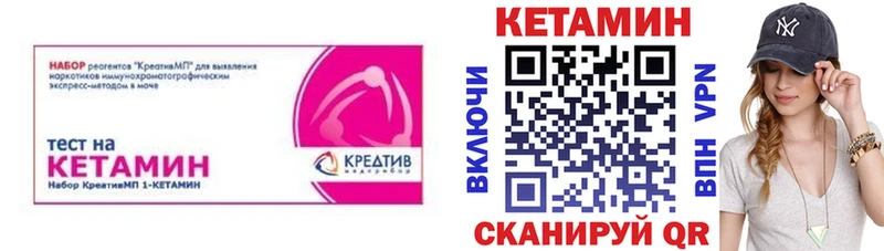 Купить где  Нытва  Кетамин ketamine 