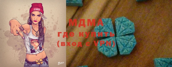метадон Лабытнанги