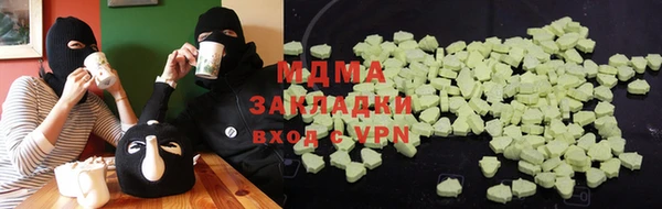 метадон Лабытнанги