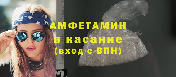 кристаллы Лагань