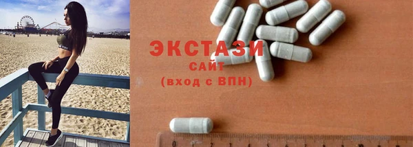 кристаллы Лагань