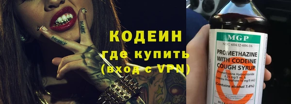 кристаллы Лагань