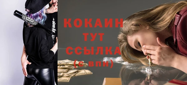 метадон Лабытнанги