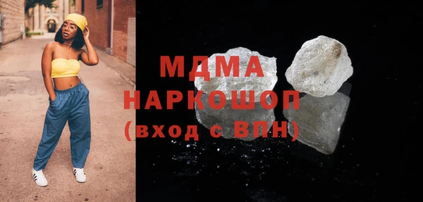 кристаллы Лагань