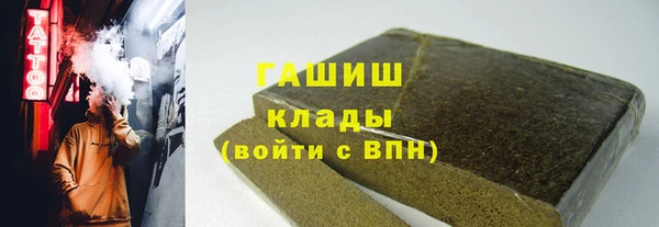 метадон Лабытнанги