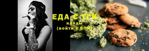 кристаллы Лагань