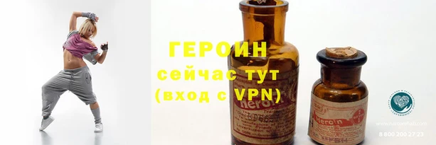 метадон Лабытнанги