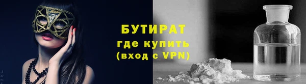 метадон Лабытнанги