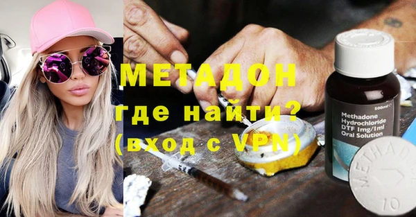 кристаллы Лагань