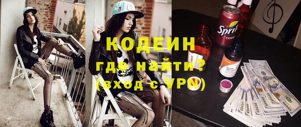 кристаллы Лагань