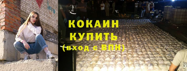 кристаллы Лагань
