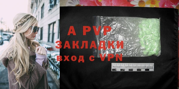 кристаллы Лагань