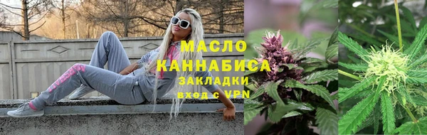 метадон Лабытнанги