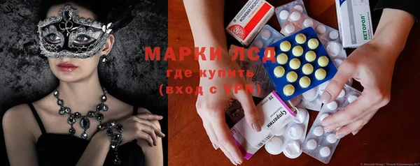 бошки Братск