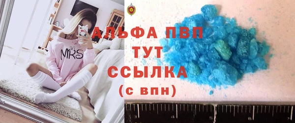 метадон Лабытнанги