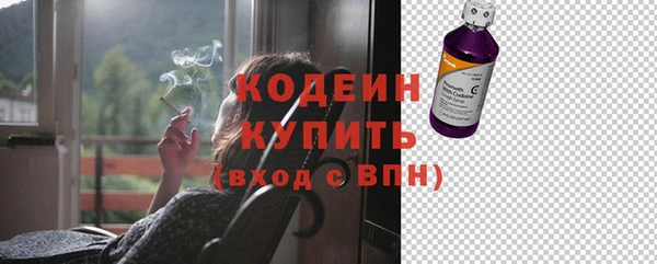 кристаллы Лагань