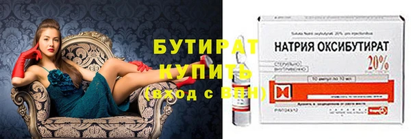 метадон Лабытнанги