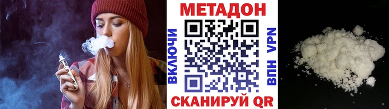 Купить закладки  Нытва  Метадон белоснежный 