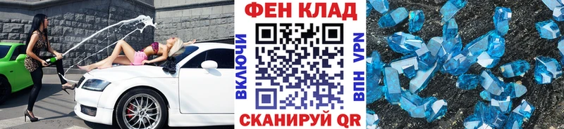 Купить закладки  Нытва  МЕТАМФЕТАМИН пудра 