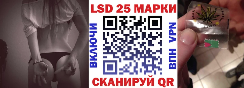 Марки 25I-NBOMe 1,8мг  Купить  Нытва 