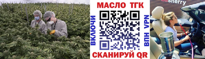 Дистиллят ТГК THC oil  Купить где  Нытва 
