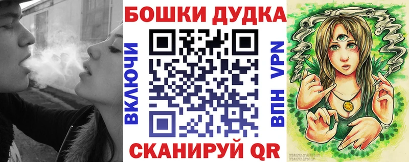 Купить  Нытва  Каннабис THC 21% 